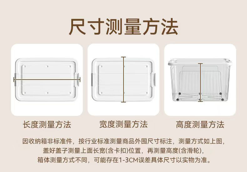 一件代发透明收纳箱家用衣服储物箱玩具收纳盒大容量收纳整理箱 detail 2