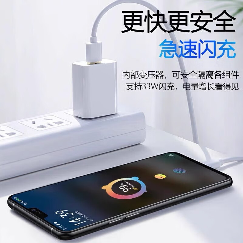6A数据线typec 适用华为数据线 VIVOPPO小米荣耀红米手机超级快充 3