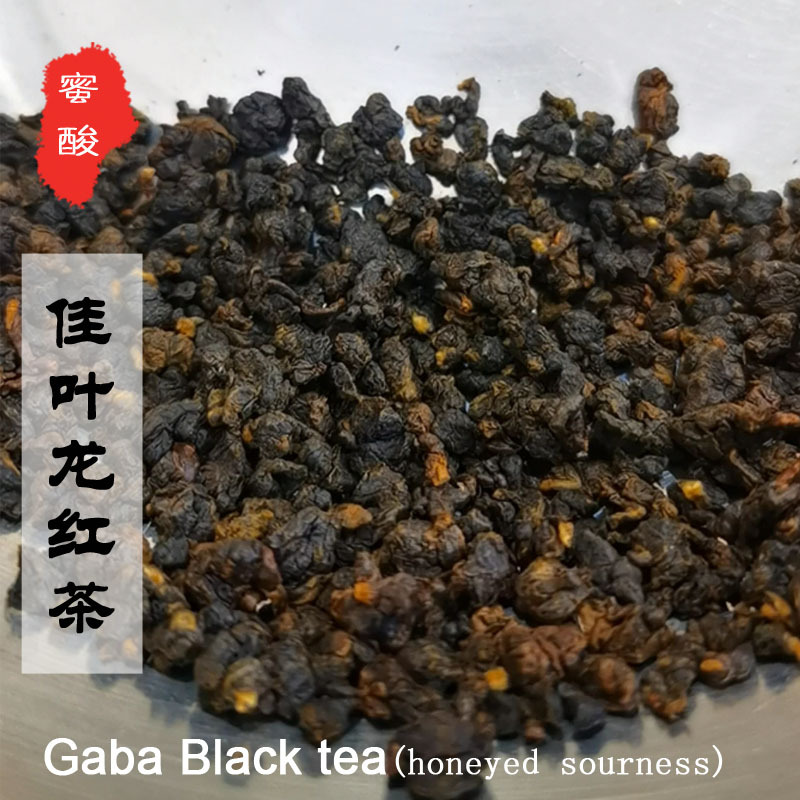 GABA茶佳葉龍嘎吧臺灣加巴紅茶烏龍茶葉高山茶果酸味紅水烏龍蜜香 detail 11