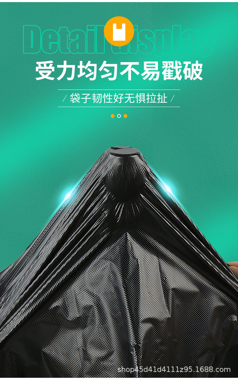黑色一次性塑料袋厨房专用加大背心式垃圾袋加厚手提式方便袋批发 detail 4