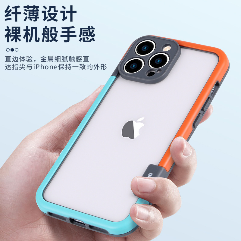 适用苹果17Promax硅胶无背板手机壳撞色边框iPhone16防摔保护套15 2
