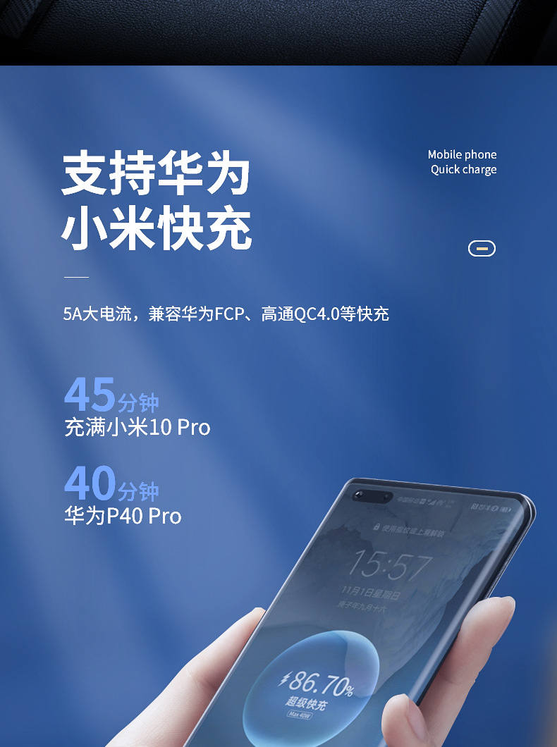 双Type-C数据线双头PD快充适用于华为小米单双口笔记本电脑数据线 detail 8