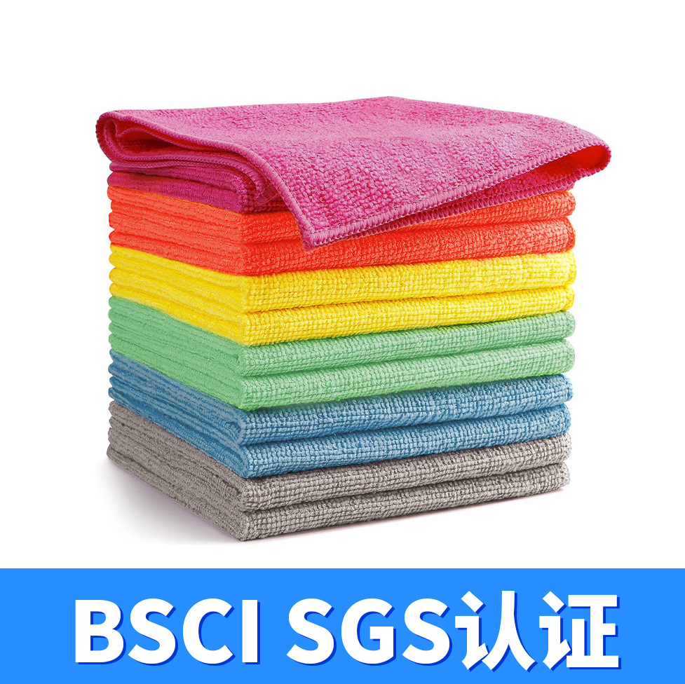 沃尔玛供应商 洗碗布厨房抹布定制百洁布生活用品多功能清洁毛巾