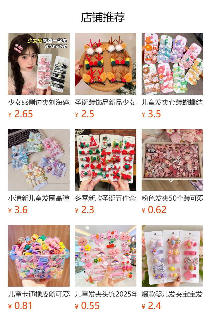 儿童发饰收纳盒小女孩头绳皮筋饰品盒发夹发卡头饰大容量首饰盒子 detail 1
