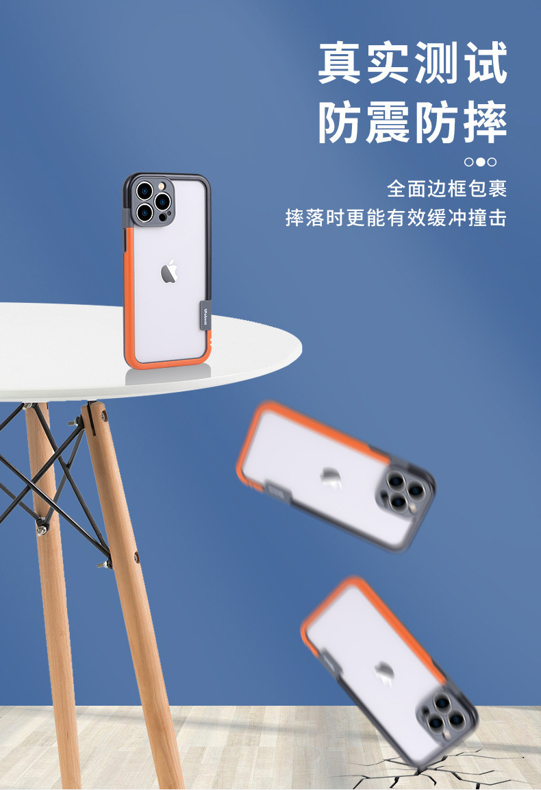 适用苹果17Promax硅胶无背板手机壳撞色边框iPhone16防摔保护套15 detail 10