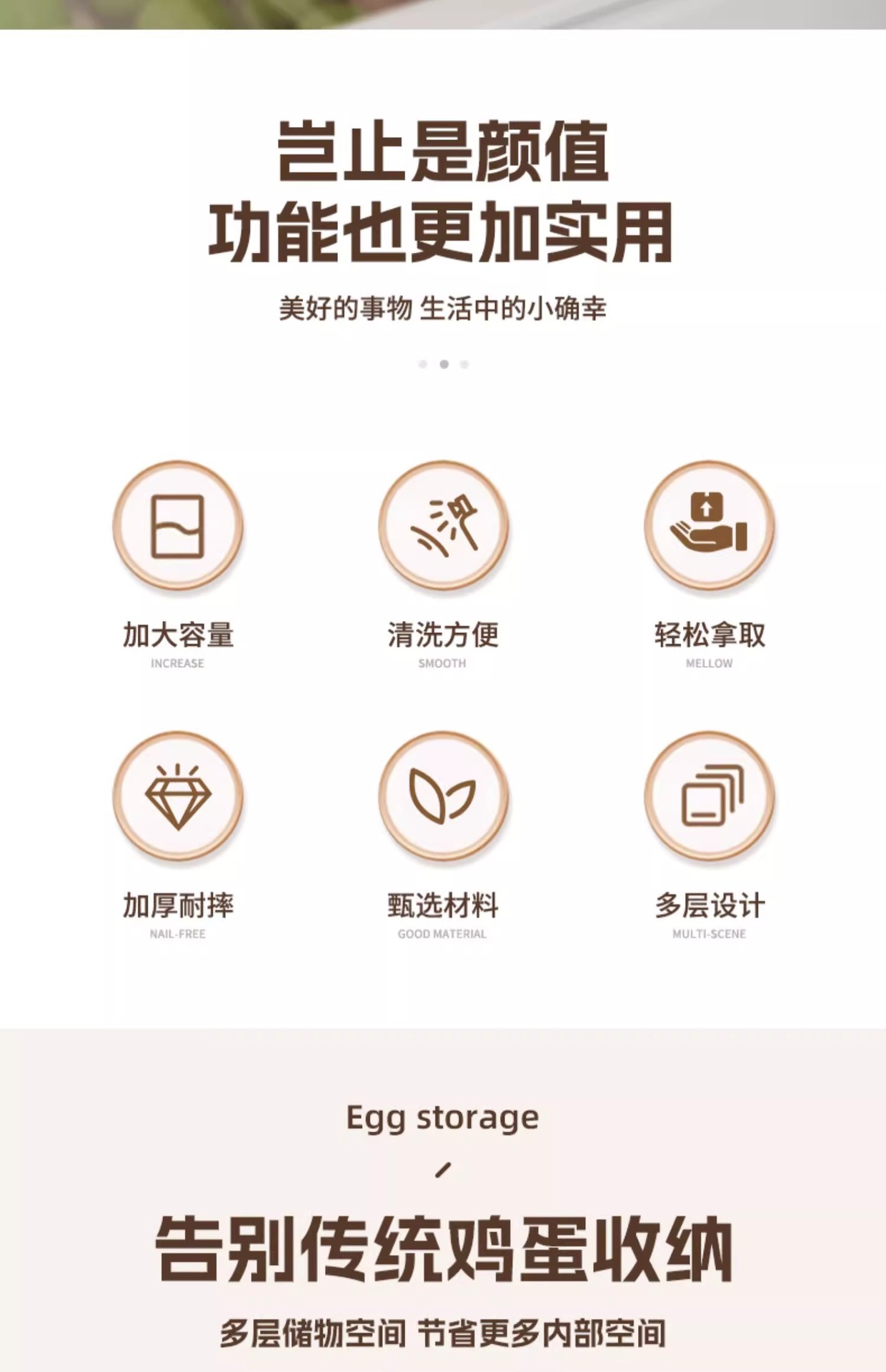 冰箱收纳盒厨房塑料透明鸡蛋水果蔬菜整理抽屉收纳盒储物盒保鲜盒 detail 14