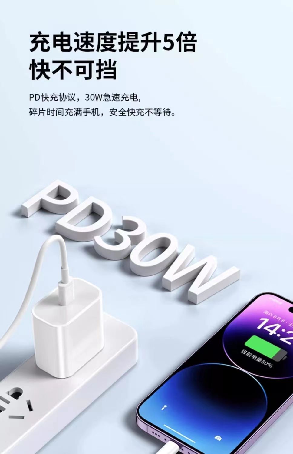 官方正品适用苹果数据线快充iPhone14/13pro/12/11/8p6手机充电线 detail 16