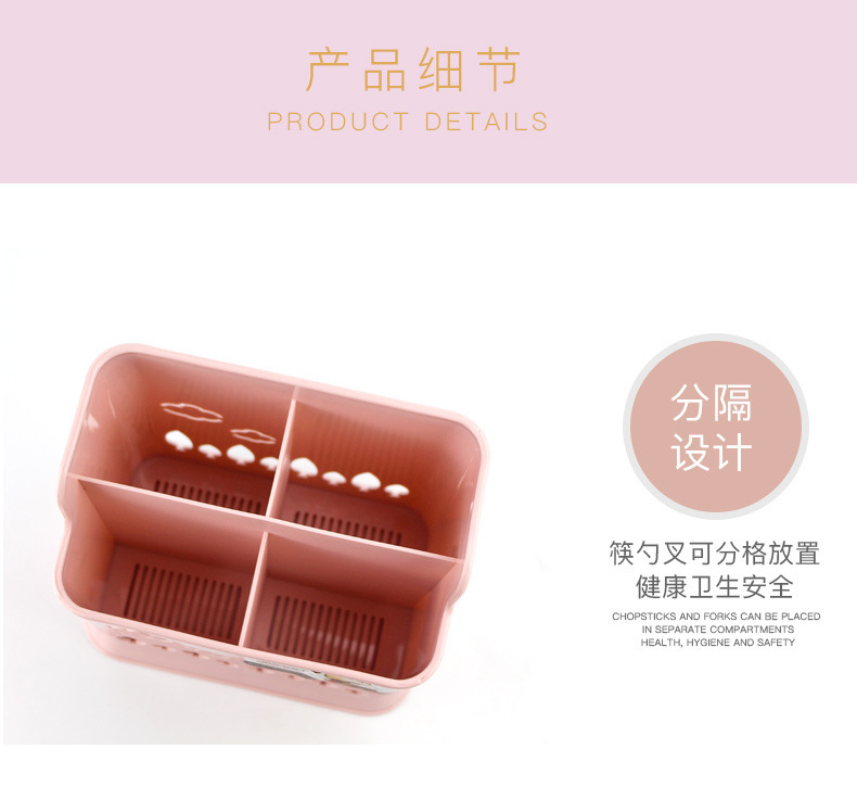批发塑料镂空四格筷笼 厨房用品餐具收纳架 塑料PP沥水筷子筒筷笼 detail 11
