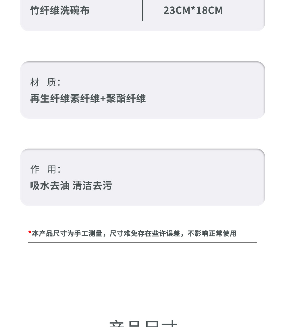 洗碗布竹纤维抹布家务清洁客厅厨房用品擦毛巾除污家用吸水不掉毛 detail 22