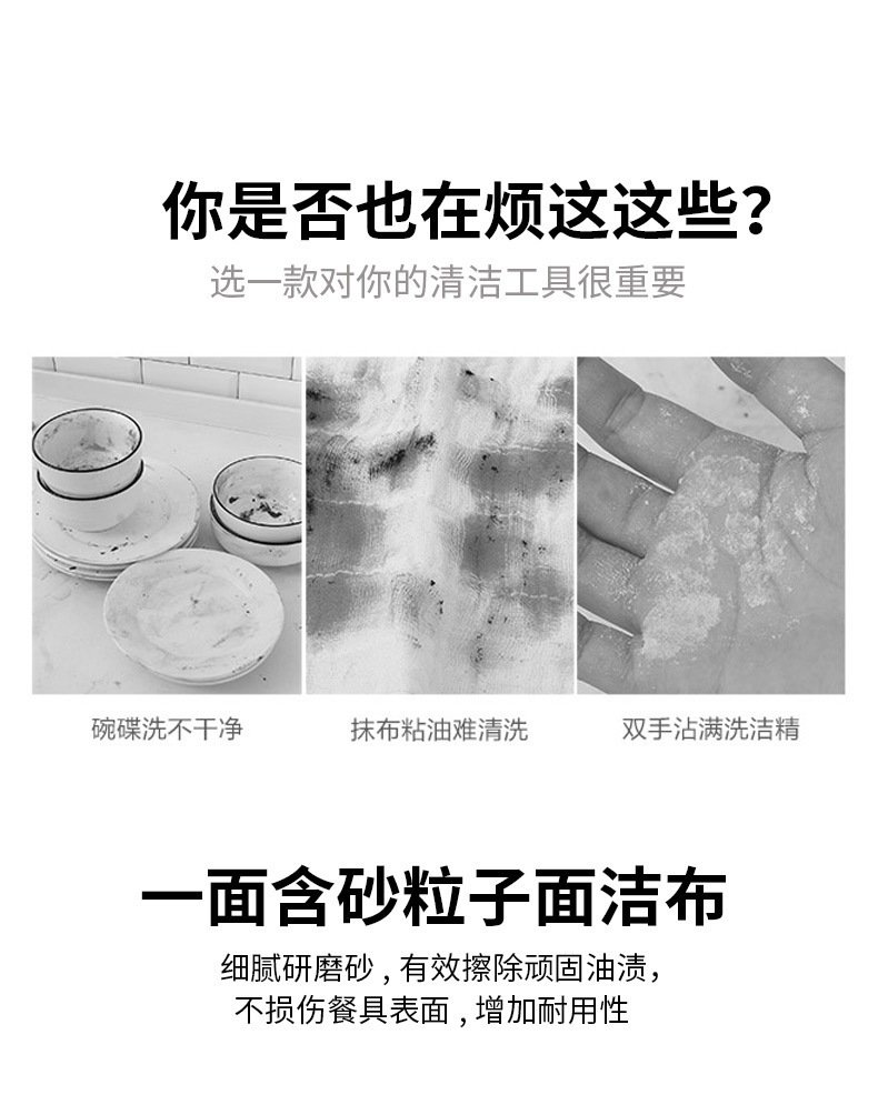 家用清洁洗碗布海绵百洁布抹布高密度海绵擦洗碗海绵厨房用品刷碗 detail 2