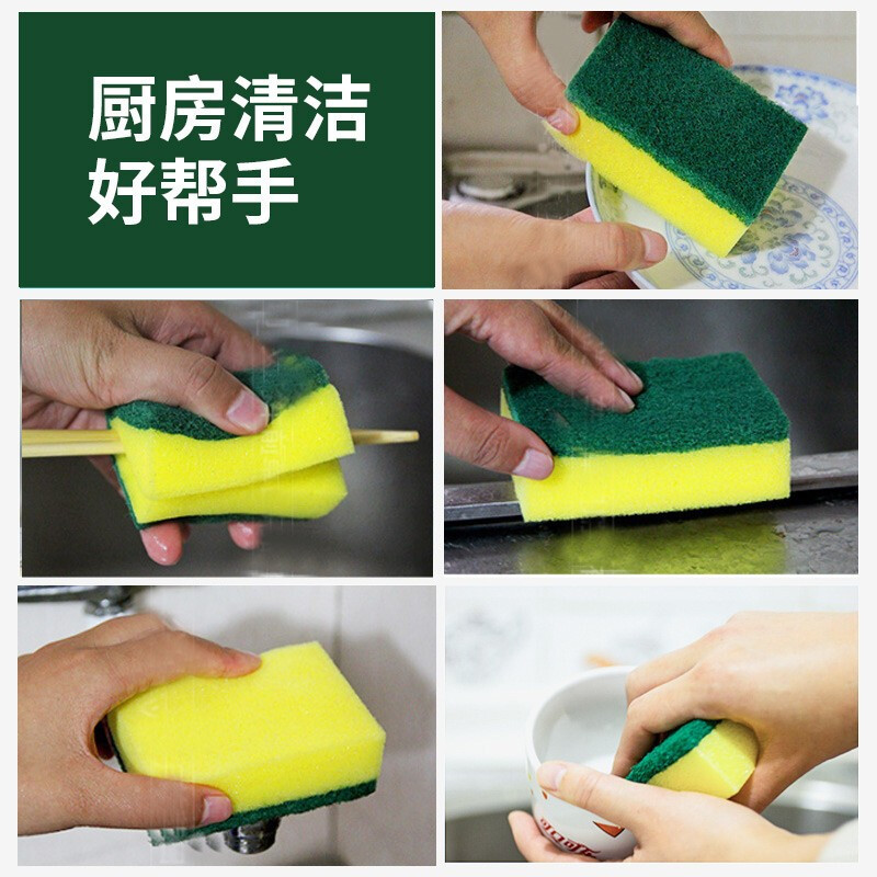 家用清洁洗碗布海绵百洁布抹布高密度海绵擦洗碗海绵厨房用品刷碗 3