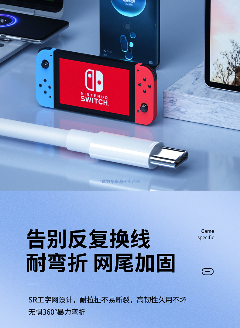 双Type-C数据线双头PD快充适用于华为小米单双口笔记本电脑数据线 detail 15