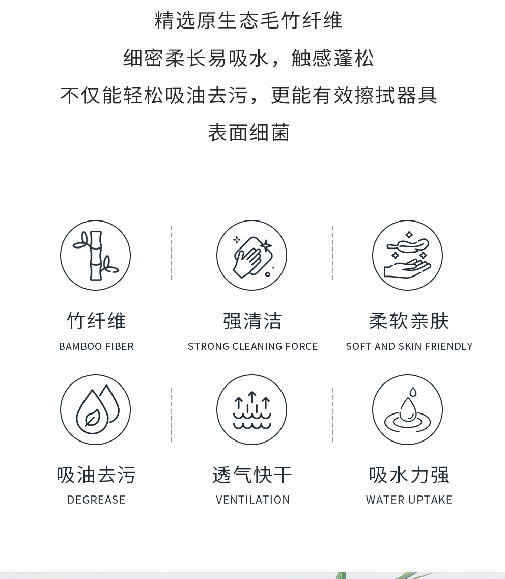 洗碗布竹纤维抹布家务清洁客厅厨房用品擦毛巾除污家用吸水不掉毛 detail 8