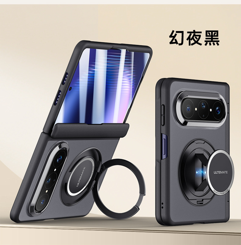新款适用华为PuraXMax腕带手机壳旋转磁吸支架肤感壳膜一体保护套 detail 17