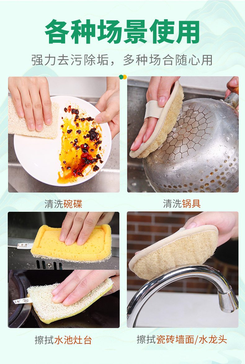 丝瓜络洗碗刷厨房家用清洁百洁布洗碗布丝瓜烙巾丝瓜瓤刷锅神器 detail 18