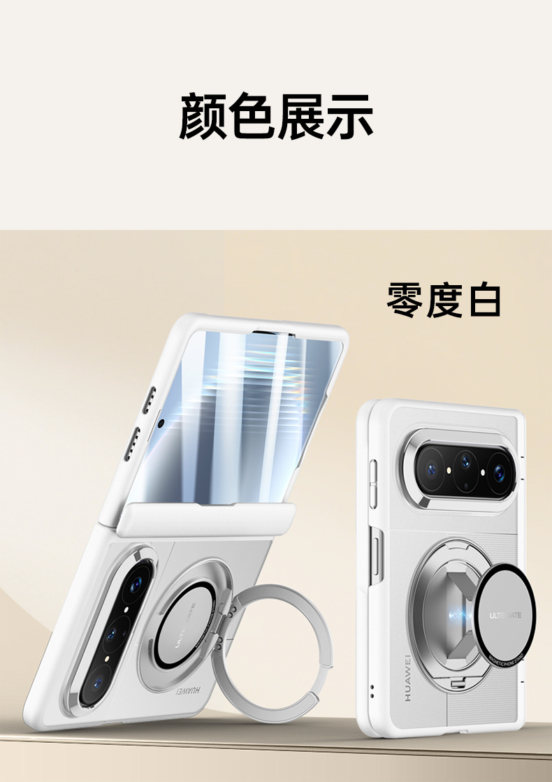 新款适用华为PuraXMax腕带手机壳旋转磁吸支架肤感壳膜一体保护套 detail 14