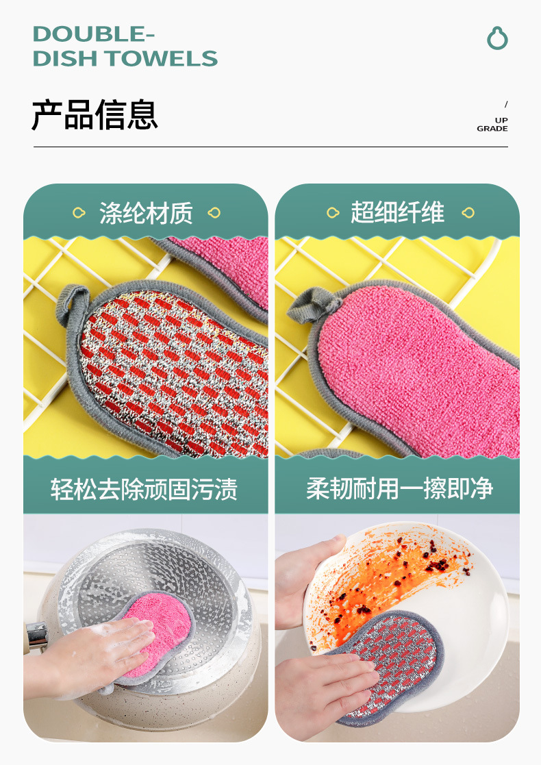 百洁布厨房洗碗巾海绵块清洁刷双面不沾油纤维抹布魔力擦刷锅神器 detail 5