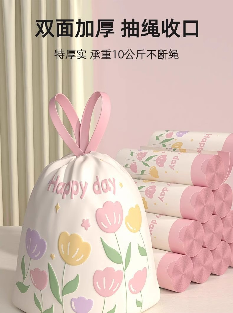 加厚免撕抽绳垃圾袋家用手提式厨房卫生间黑色的塑料拉圾袋子大号 detail 1