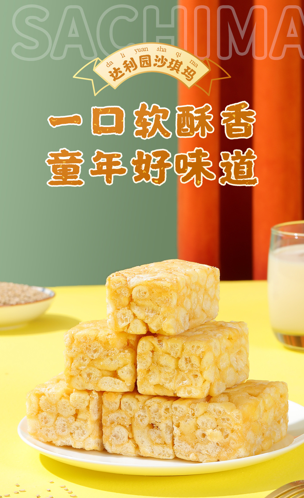 鳳梨酥厦門特产臺灣風味传统手工中式糕点休闲零食伴手禮盒裝 detail 4