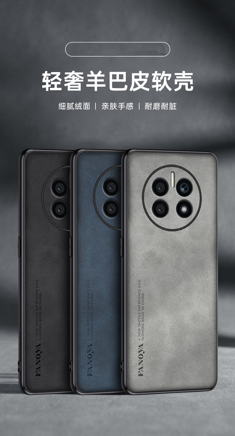 适用华为Mate50手机壳纯色羊巴皮Mate50E手机套男奢华防摔保护壳 detail 7