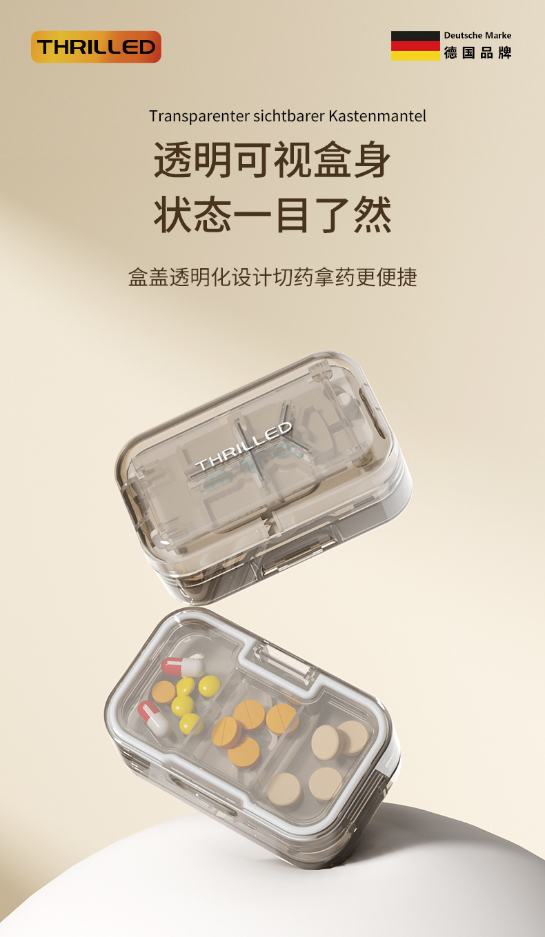 便携式切药+储药多等分切药盒分割收纳盒药片切割二分三分四分盒 detail 12