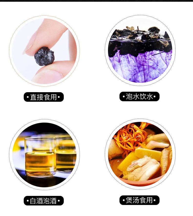 桑葚黑枸杞红枣邮政同款桂圆茶人参六宝茶组合养生茶包正品养生茶 detail 6