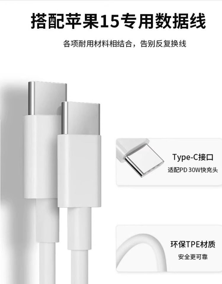官方正品适用苹果数据线快充iPhone14/13pro/12/11/8p6手机充电线 detail 5