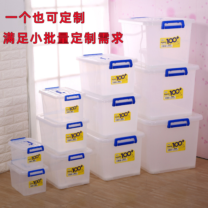 长方形透明收纳盒有带盖PP盒透明塑料盒批发长150mm以内包装盒 2