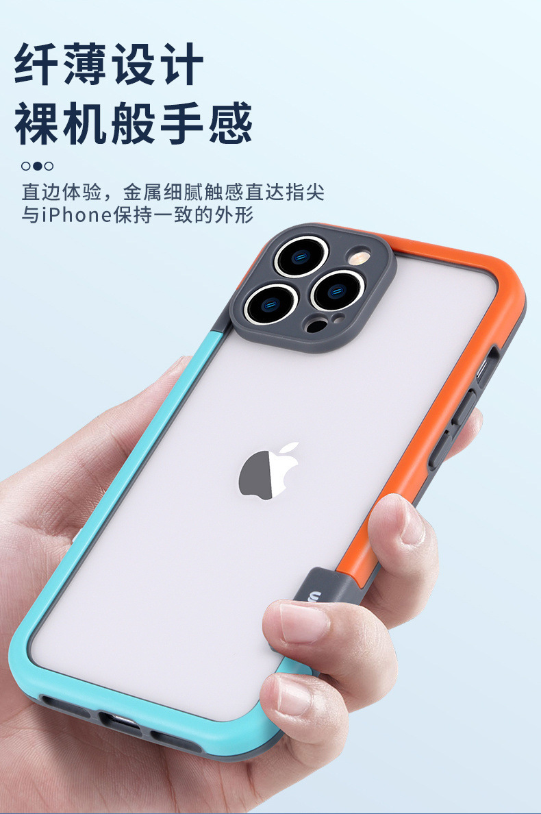 适用苹果17Promax硅胶无背板手机壳撞色边框iPhone16防摔保护套15 detail 9