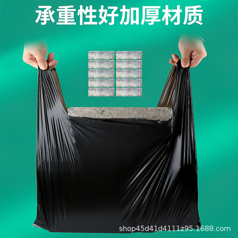 黑色一次性塑料袋厨房专用加大背心式垃圾袋加厚手提式方便袋批发 2