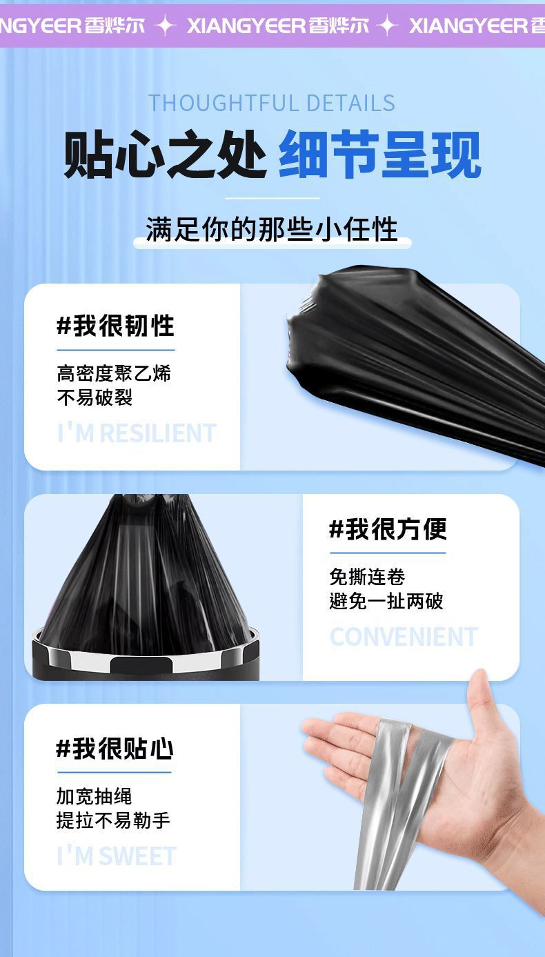 免撕抽绳垃圾袋家用加厚手提式实惠装厨房黑色大号特超厚塑料袋子 detail 10