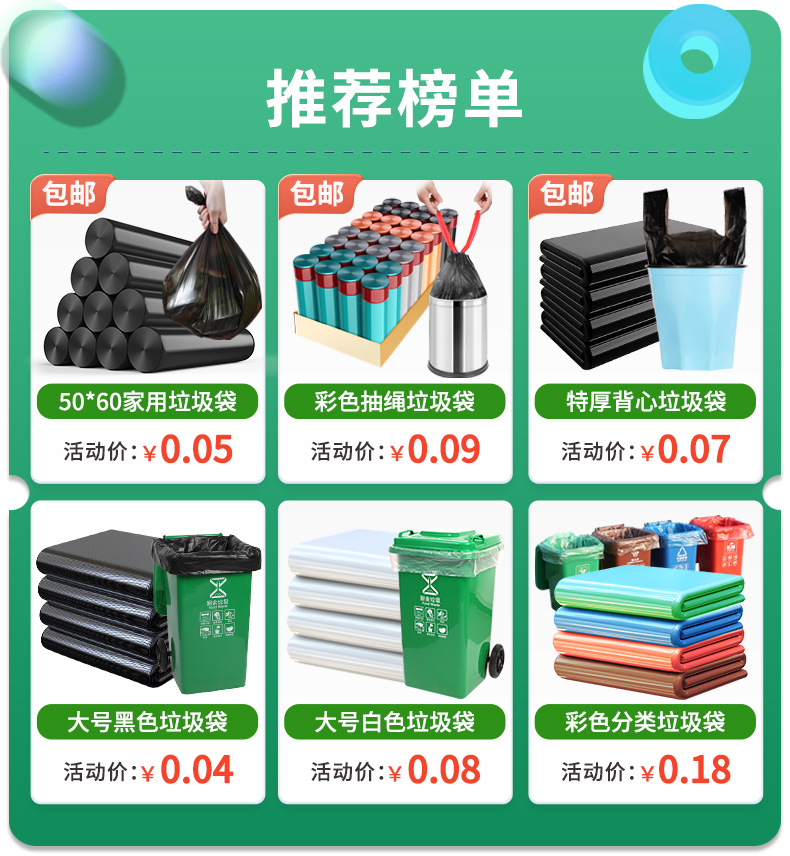 医疗废物垃圾袋加厚诊所医院医用塑料袋回收袋医疗废物黄色垃圾袋 detail 1