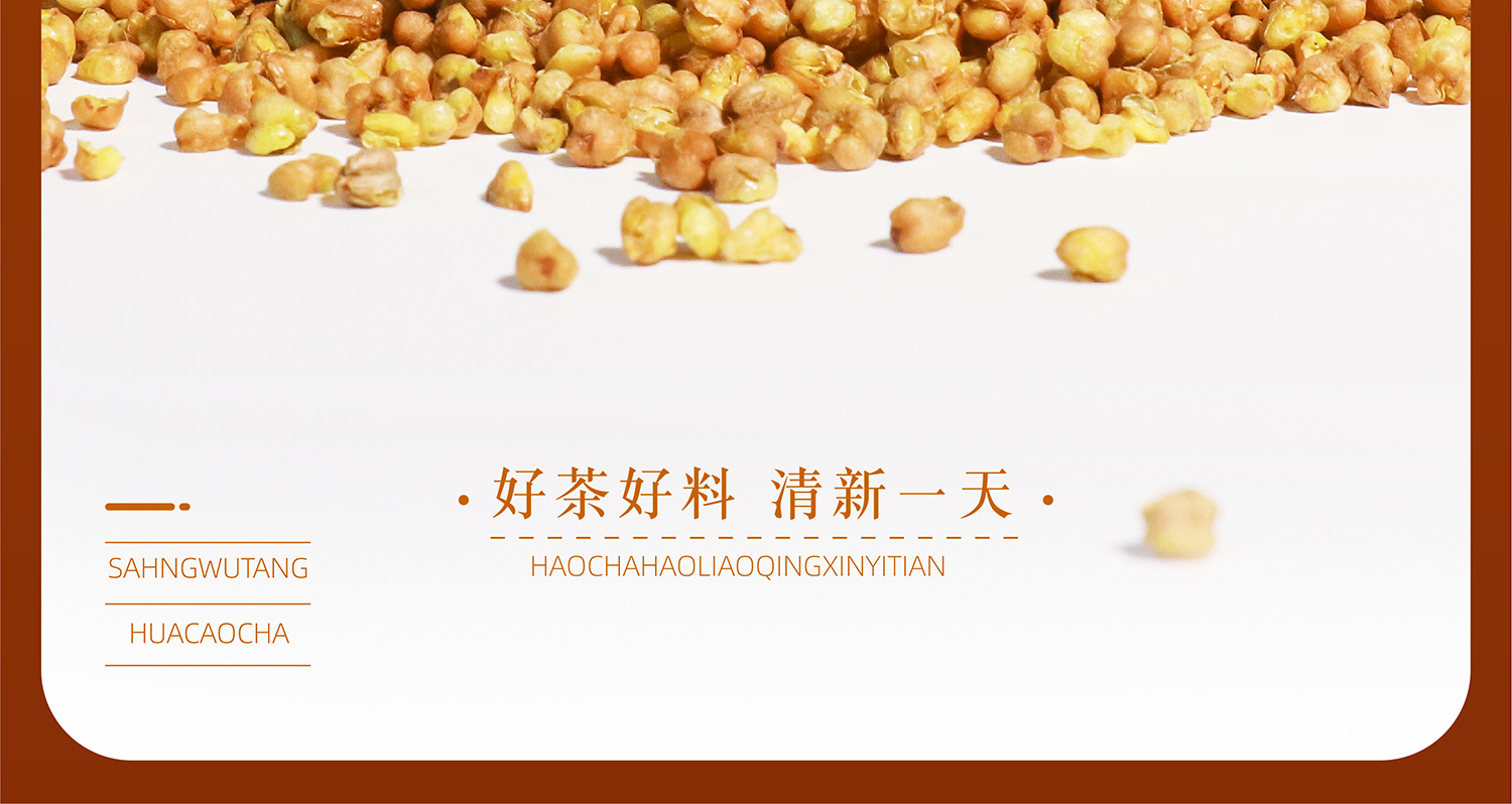 苦荞茶2500g5斤特级正品四川大凉山黄苦荞麦香型黄苦荞茶饭店专用 detail 15