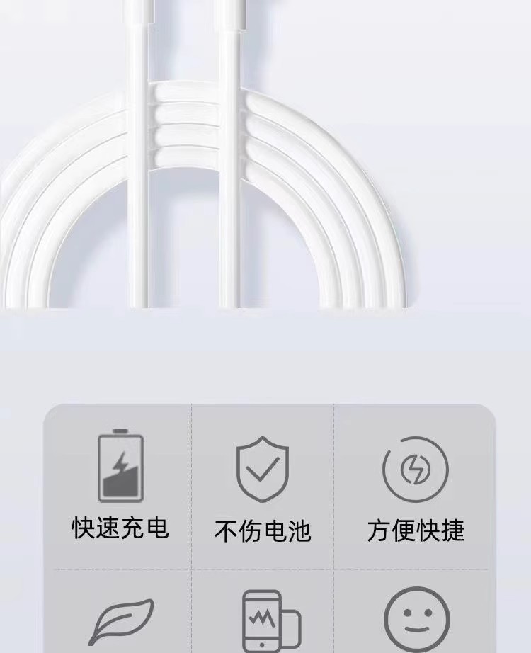 200W充电线适用VIVO/iQOO手机11pro充电线120W闪充线11s双typec10 detail 2