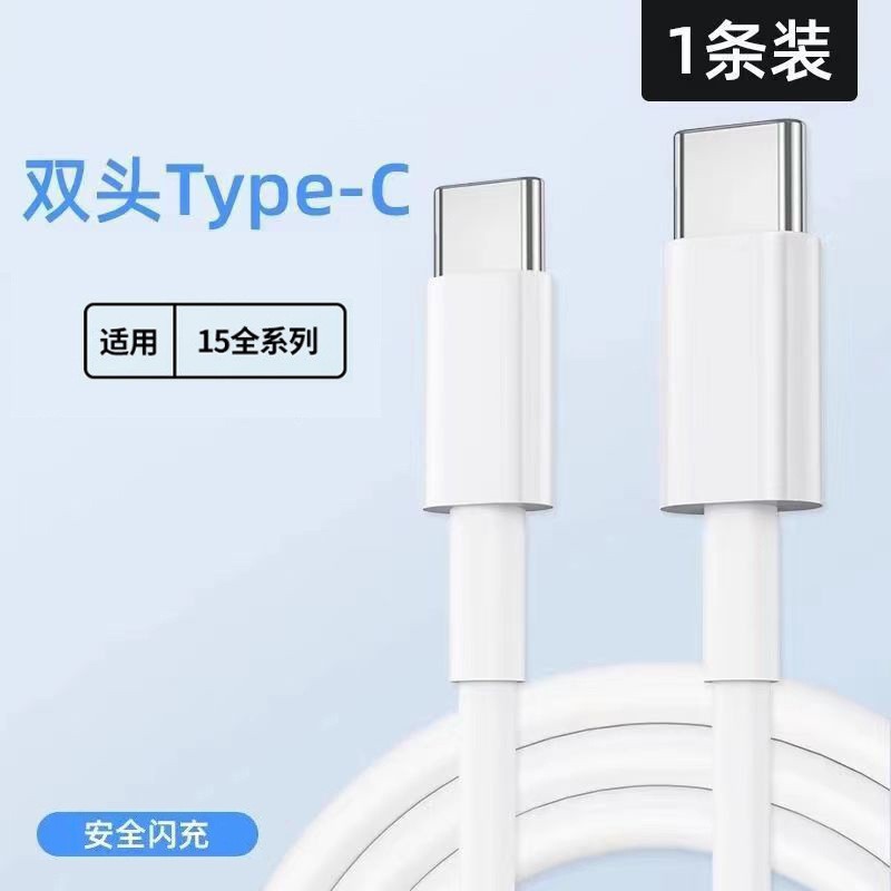 官方正品适用苹果数据线快充iPhone14/13pro/12/11/8p6手机充电线 4