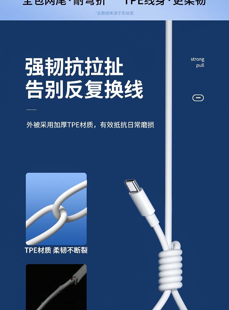 双Type-C数据线双头PD快充适用于华为小米单双口笔记本电脑数据线 detail 17