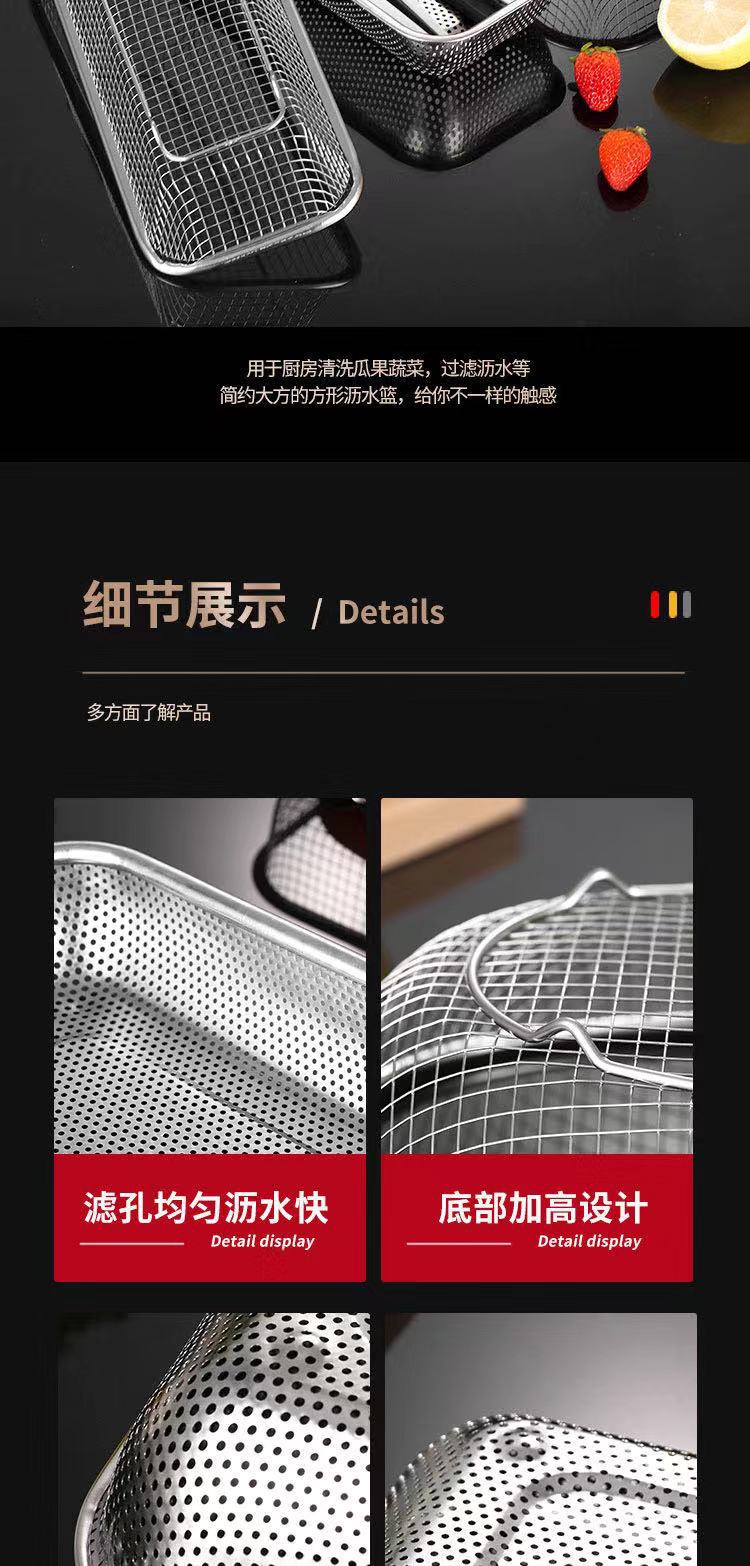 不锈钢筷子篮沥水消毒筷子盒筷子筒刀子叉筷子餐具消毒篮冲孔网篮 detail 13