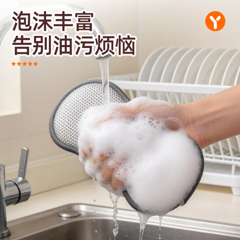 洗碗布双面加厚抹布厨房专用百洁布刷锅清洁布洗碗海绵擦刷碗神器 2