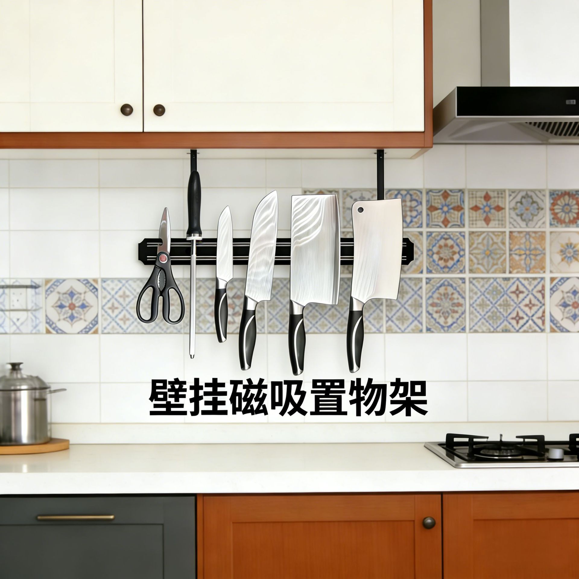 厨房用品磁性吸铁石磁条挂壁式磁力架刀具收纳架磁吸架免打孔壁挂