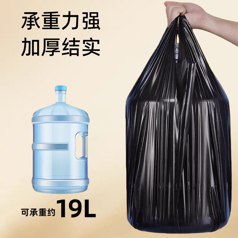 批发加大加厚手提黑色垃圾袋大号酒店物业环卫餐饮专用塑料袋子 4