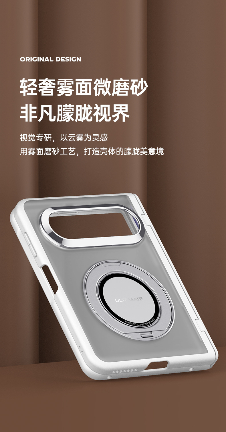 新款适用华为PuraXMax腕带手机壳旋转磁吸支架肤感壳膜一体保护套 detail 6