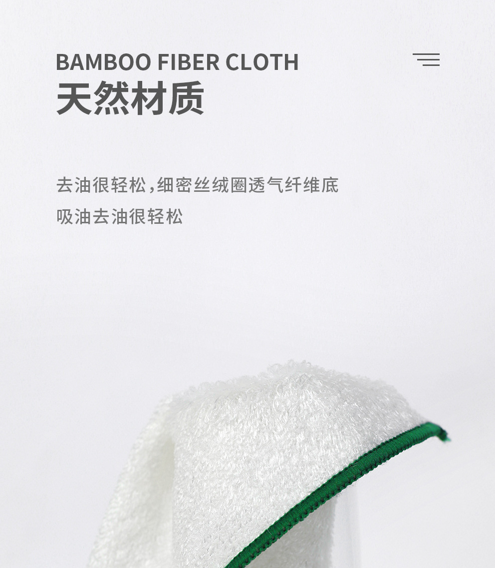 洗碗布竹纤维抹布家务清洁客厅厨房用品擦毛巾除污家用吸水不掉毛 detail 13