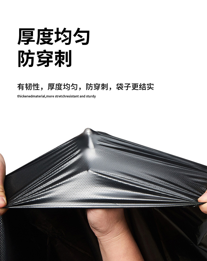 批发加大加厚手提黑色垃圾袋大号酒店物业环卫餐饮专用塑料袋子 detail 10