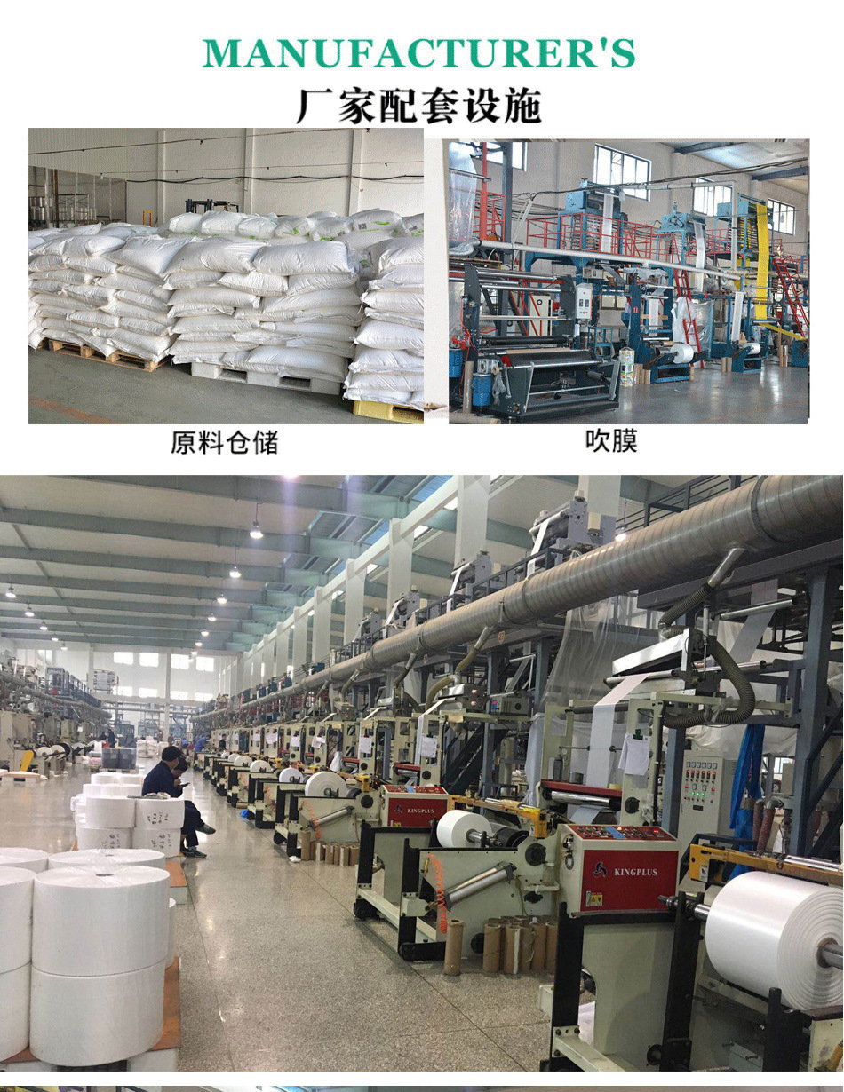 垃圾袋黑色大号平口式加厚超大号工业酒店商用物业环卫垃圾袋批发 detail 16
