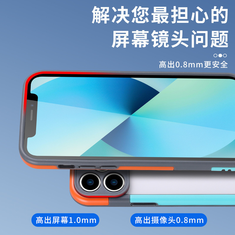 适用苹果17Promax硅胶无背板手机壳撞色边框iPhone16防摔保护套15 3