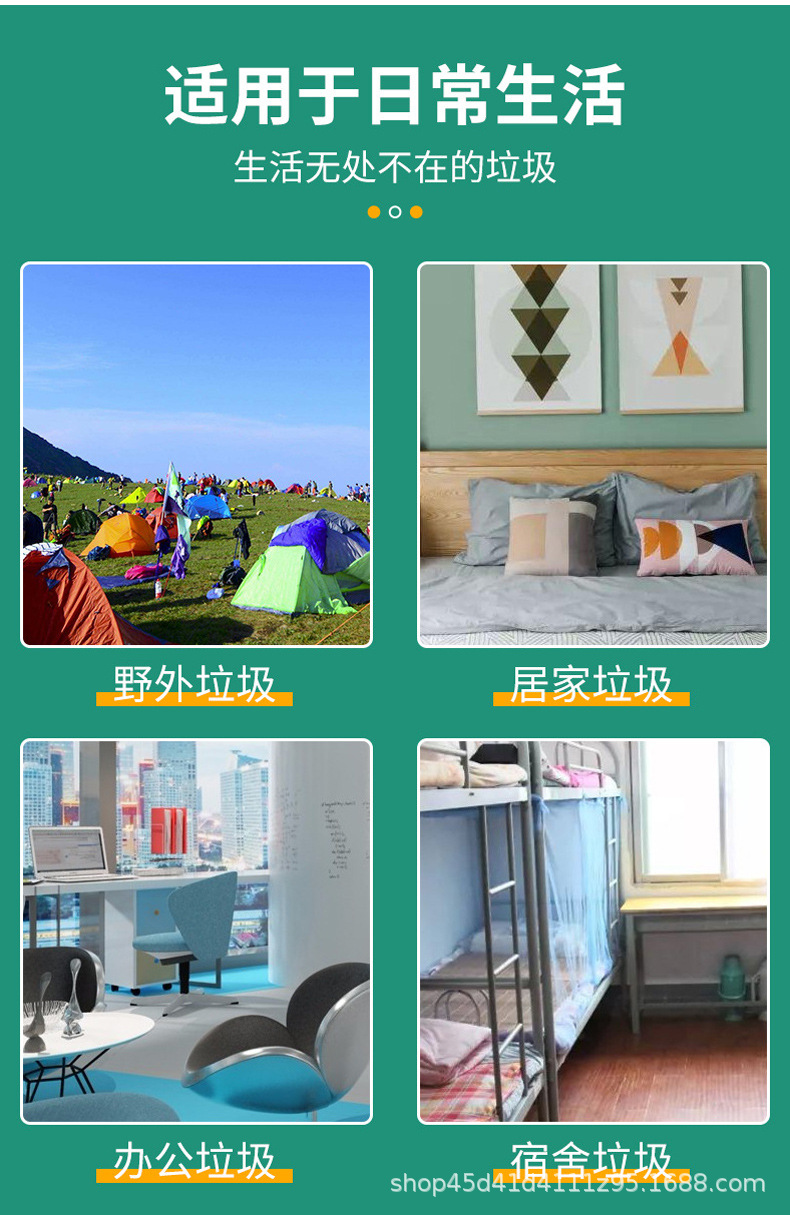 黑色一次性塑料袋厨房专用加大背心式垃圾袋加厚手提式方便袋批发 detail 12