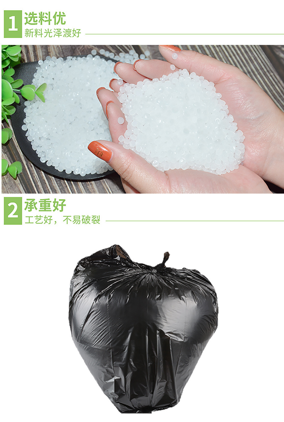 垃圾袋黑色大号平口式加厚超大号工业酒店商用物业环卫垃圾袋批发 detail 6