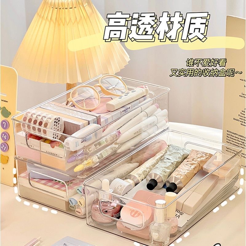 桌面收纳盒化妆品面膜口红护肤品透明PET首饰盒收纳办公室收纳筐 5