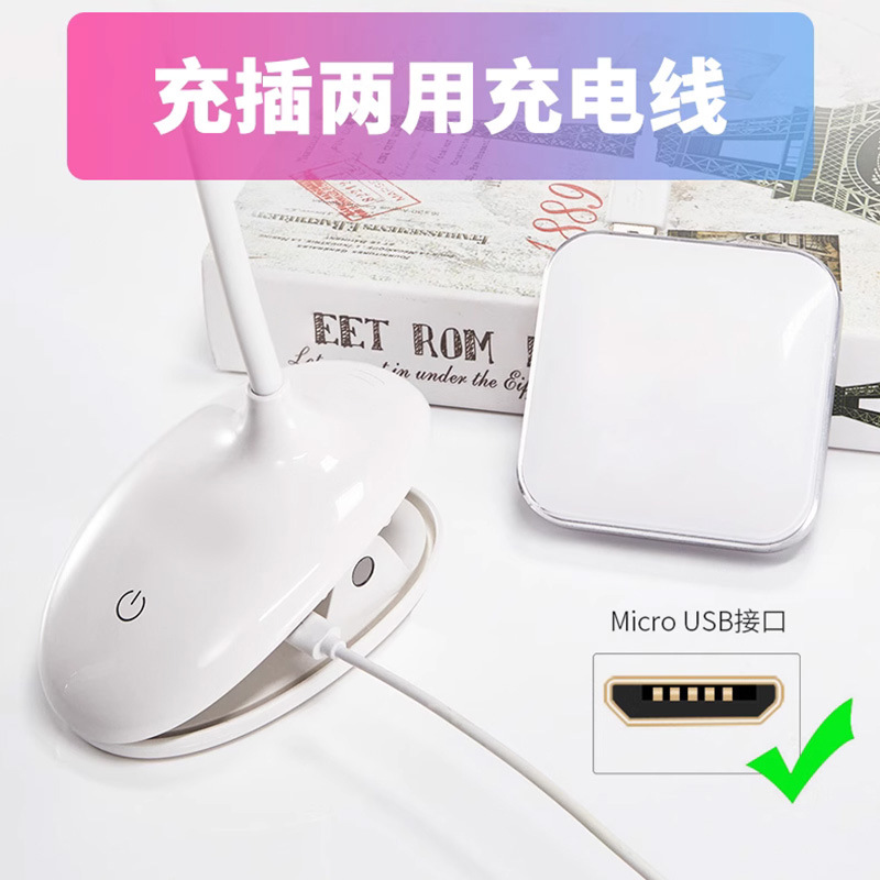 适用美的台灯充电线扁头安卓typec数据线led床头灯usb电源线micro 3