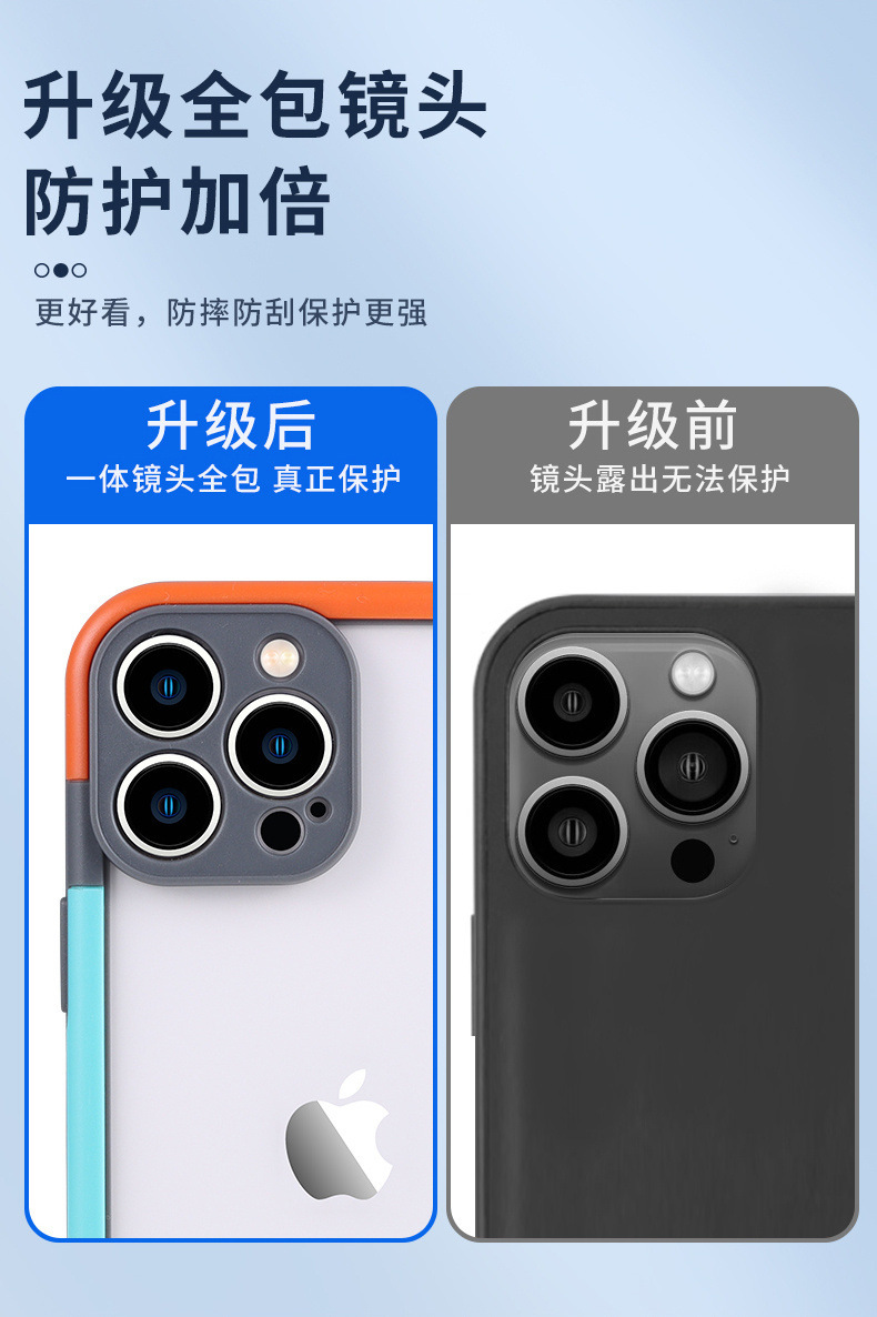 适用苹果17Promax硅胶无背板手机壳撞色边框iPhone16防摔保护套15 detail 15
